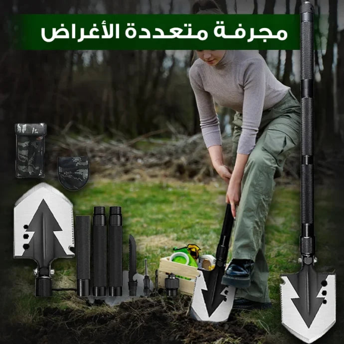 مجرفة تخييم متعددة الوظائف