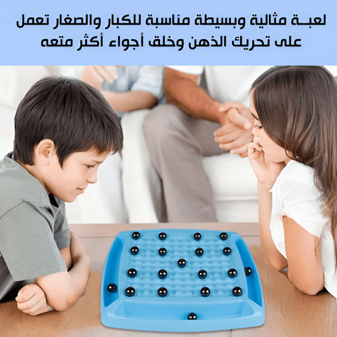 لعبة الكرات المغناطيسية